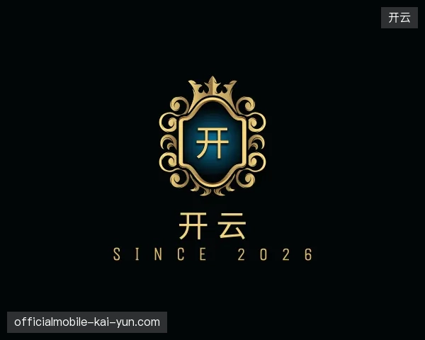解读开云中国官网